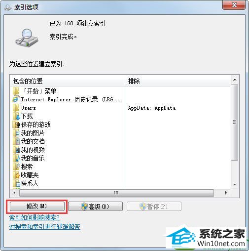 win10ϵͳѲļĽ