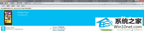 win10ϵͳLumia1020޷鿴Ľ취