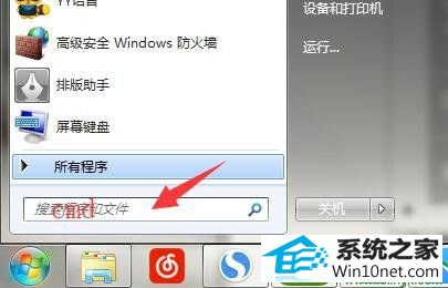 win10ϵͳڲ汾7601˸Ľ