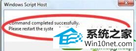 win10ϵͳڲ汾7601˸Ľ