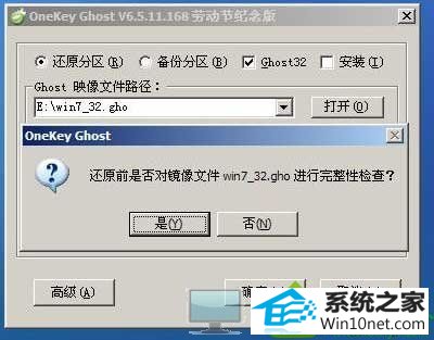 win10系统拔出U盘再次插入后无法识别的解决方法