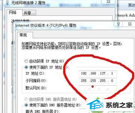 win10系统宽带共享时出现错误代码765的解决方法