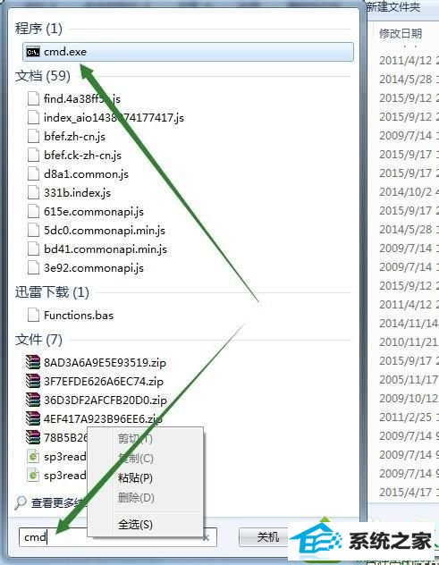 win10系统C:/windows/installer文件夹高达18G怎么办 win10系统C:/windows/installer文件夹高达18G的解决方法