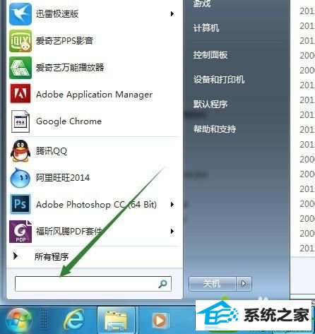 win10系统C:/windows/installer文件夹高达18G怎么办 win10系统C:/windows/installer文件夹高达18G的解决方法