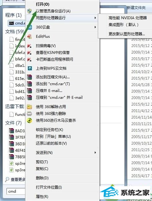 win10系统C:/windows/installer文件夹高达18G怎么办 win10系统C:/windows/installer文件夹高达18G的解决方法