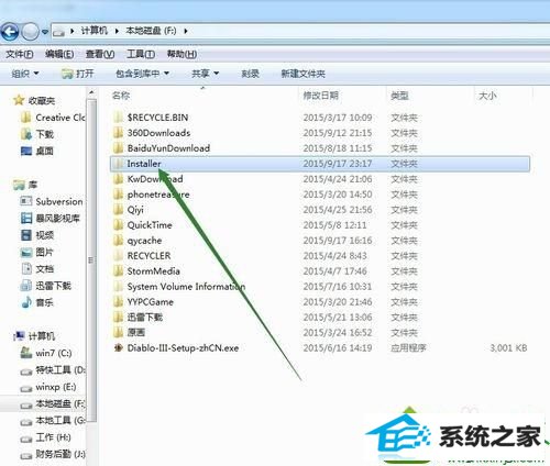 win10系统C:/windows/installer文件夹高达18G怎么办 win10系统C:/windows/installer文件夹高达18G的解决方法