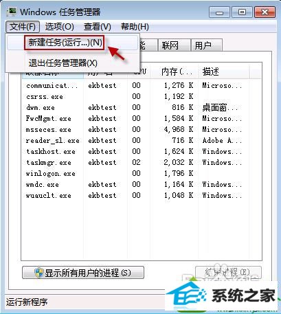 win10笔记本右下角的声音、电源图标突然不见了怎么办 win10系统笔记本右下角的声音、电源图标突然不见了的解决方法
