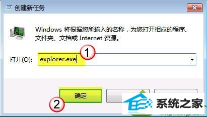 win10笔记本右下角的声音、电源图标突然不见了怎么办 win10系统笔记本右下角的声音、电源图标突然不见了的解决方法