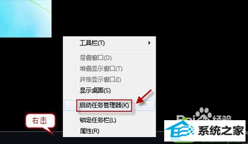 win10笔记本右下角的声音、电源图标突然不见了怎么办 win10系统笔记本右下角的声音、电源图标突然不见了的解决方法