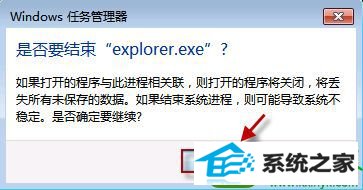 win10笔记本右下角的声音、电源图标突然不见了怎么办 win10系统笔记本右下角的声音、电源图标突然不见了的解决方法