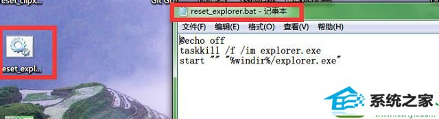win10笔记本右下角的声音、电源图标突然不见了怎么办 win10系统笔记本右下角的声音、电源图标突然不见了的解决方法