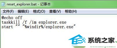 win10笔记本右下角的声音、电源图标突然不见了怎么办 win10系统笔记本右下角的声音、电源图标突然不见了的解决方法