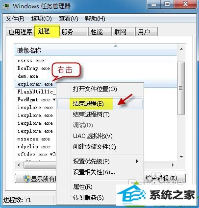 win10笔记本右下角的声音、电源图标突然不见了怎么办 win10系统笔记本右下角的声音、电源图标突然不见了的解决方法