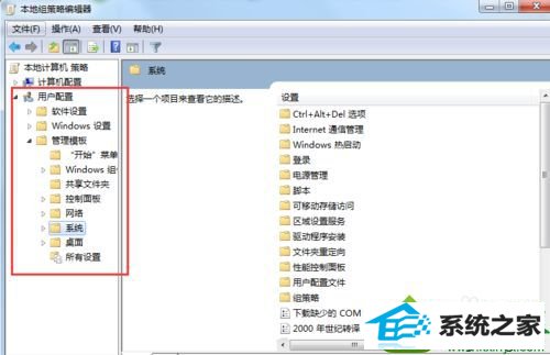 win10打开程序提示此程序被组策略阻止怎么办 win10系统打开程序提示此程序被组策略阻止的解决方法