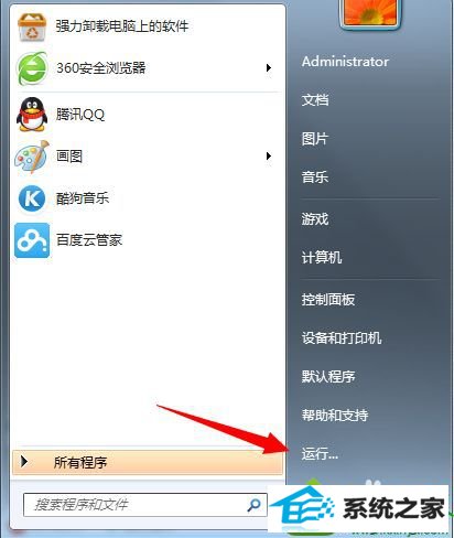 win10打开程序提示此程序被组策略阻止怎么办 win10系统打开程序提示此程序被组策略阻止的解决方法
