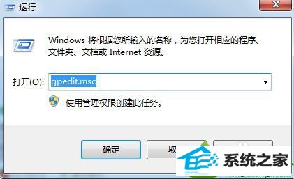 win10打开程序提示此程序被组策略阻止怎么办 win10系统打开程序提示此程序被组策略阻止的解决方法