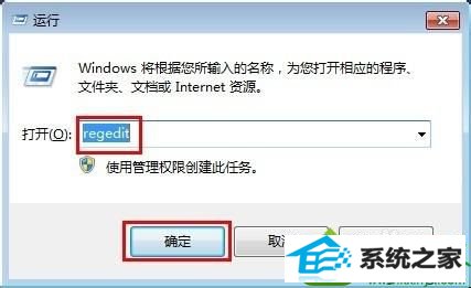win10ϵͳûвu½ȴʾuͼĽ