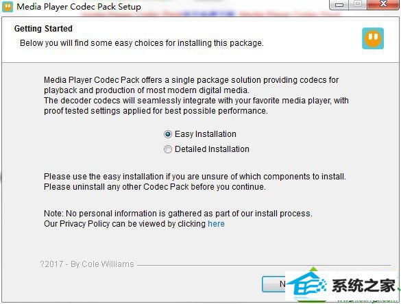 win10系统windows Media player播放不了avi格式视频怎么办 win10系统windows Media player播放不了avi格式视频的解决方法