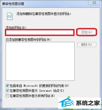 win10网页提示typeerror无法获取未定义或null引用的属性trim怎么办 win10系统网页提示typeerror无法获取未定义或null引用的属性trim的解决方法