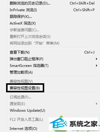 win10网页提示typeerror无法获取未定义或null引用的属性trim怎么办 win10系统网页提示typeerror无法获取未定义或null引用的属性trim的解决方法