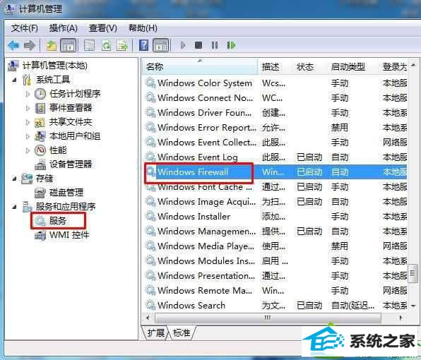 win10系统无法保存打印机设置错误代码cw0x000006d9怎么办 win10系统无法保存打印机设置错误代码cw0x000006d9的解决方法