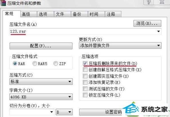 win10删除文件提示文件名目录名或卷标语法不正确的解决方法 win10系统删除文件提示文件名目录名或卷标语法不正确的解决方法