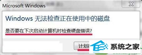 win10删除文件提示文件名目录名或卷标语法不正确的解决方法 win10系统删除文件提示文件名目录名或卷标语法不正确的解决方法