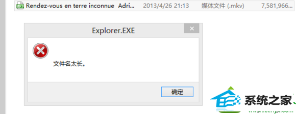win10文件名太长无法移动和删除的解决方法 win10系统文件名太长无法移动和删除的解决方法