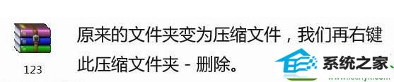 win10删除文件提示文件名目录名或卷标语法不正确的解决方法 win10系统删除文件提示文件名目录名或卷标语法不正确的解决方法