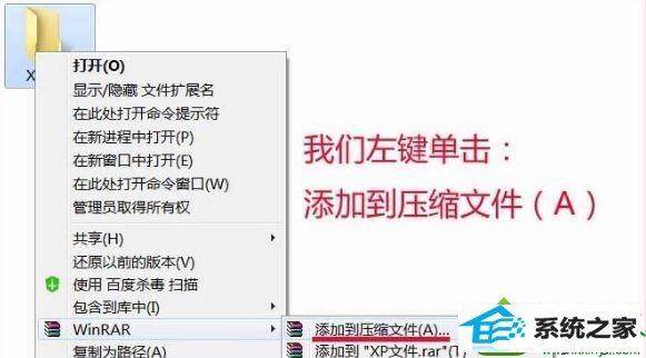 win10删除文件提示文件名目录名或卷标语法不正确的解决方法 win10系统删除文件提示文件名目录名或卷标语法不正确的解决方法