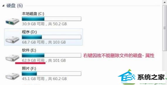 win10删除文件提示文件名目录名或卷标语法不正确的解决方法 win10系统删除文件提示文件名目录名或卷标语法不正确的解决方法