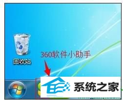 win10开始菜单打不开怎么办 win10系统开始菜单打不开的解决方法