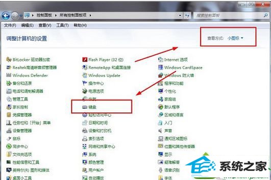 个性化设置 win10系统编辑文字时鼠标光标一直闪烁的解决方法