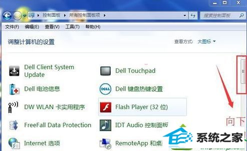 进入到“调整计算机设置” win10系统编辑文字时鼠标光标一直闪烁的解决方法