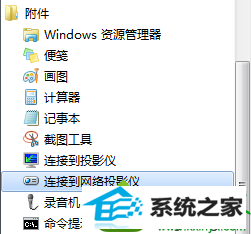 命令提示符 win10系统华硕笔记本点击右键未弹出菜单选项的解决方法