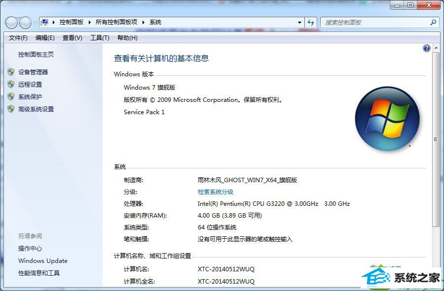 单击“设置” win10系统d盘垃圾过多无法格式化的解决方法【图文】