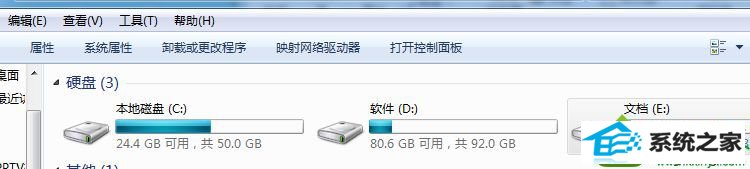 格式化d盘 win10系统d盘垃圾过多无法格式化的解决方法【图文】