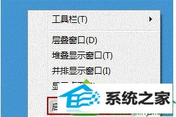 1.png win10系统启动outlook未响应的解决方法