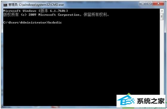 输入“bcdedic” win10系统自带的dVd光驱设备无法被识别的解决方法