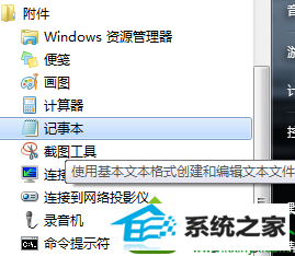 命令提示符 win10系统自带的dVd光驱设备无法被识别的解决方法