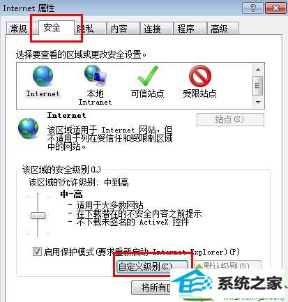 win10ϵͳiEʾҳڷƷΧ֮ϢĽ