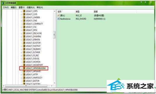 点击注册表编辑器 win10系统安装UE后关机总是出现蓝屏0x00000018的解决方法