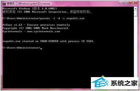 输入:psexec -i -d -s regedit.exe win10系统安装UE后关机总是出现蓝屏0x00000018的解决方法