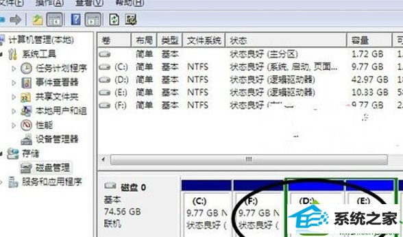 选择管理选项 win10系统只有一个C盘没有其他磁盘的解决方法