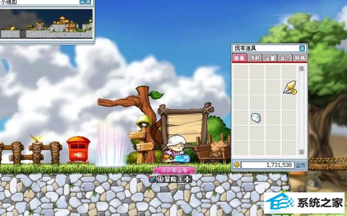 冒险岛游戏 win10系统玩冒险岛出现VC++ Runtime Error错误的解决方法