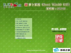 <b>ܲ԰ Ghost Win10 64λ װ v2019.08</b>