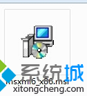 下载缺少的MsxML组件 win10系统安装office 2010提示“缺少组件 MsxML”的解决方法