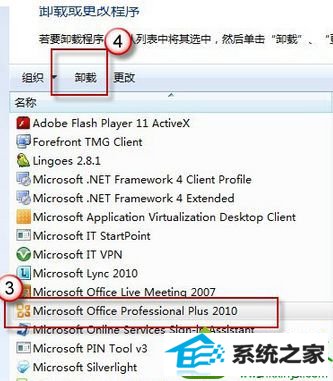 win10ϵͳװoffice2010ͻȻϵرжϿ޷װĽ