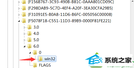 打开注册表 win10系统安装office2010的时候出现“MsxML 6.10.1129.0”错误的解决方法