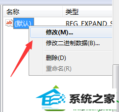 选择修改选项 win10系统安装office2010的时候出现“MsxML 6.10.1129.0”错误的解决方法